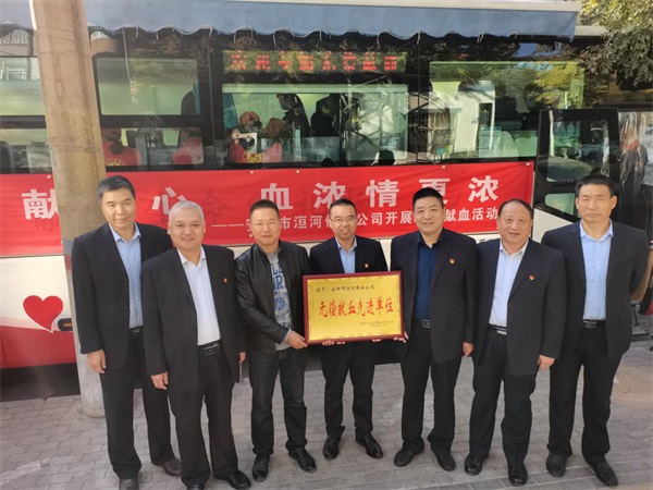 無(wú)償獻(xiàn)血獻(xiàn)愛心 傳遞溫暖我先行