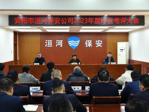 集團考評組對公司領(lǐng)導(dǎo)班子進(jìn)行綜...