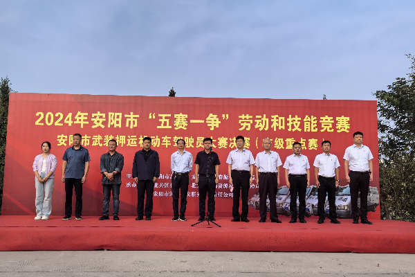 開展職業(yè)技能競賽  培養(yǎng)造就優(yōu)秀...