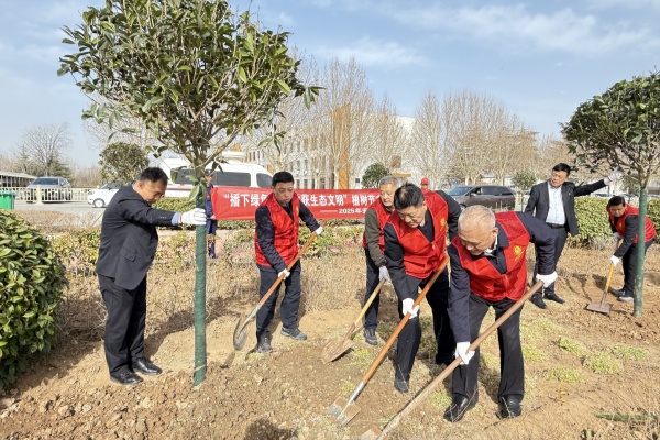 公司開展“播下綠色希望，收獲生...