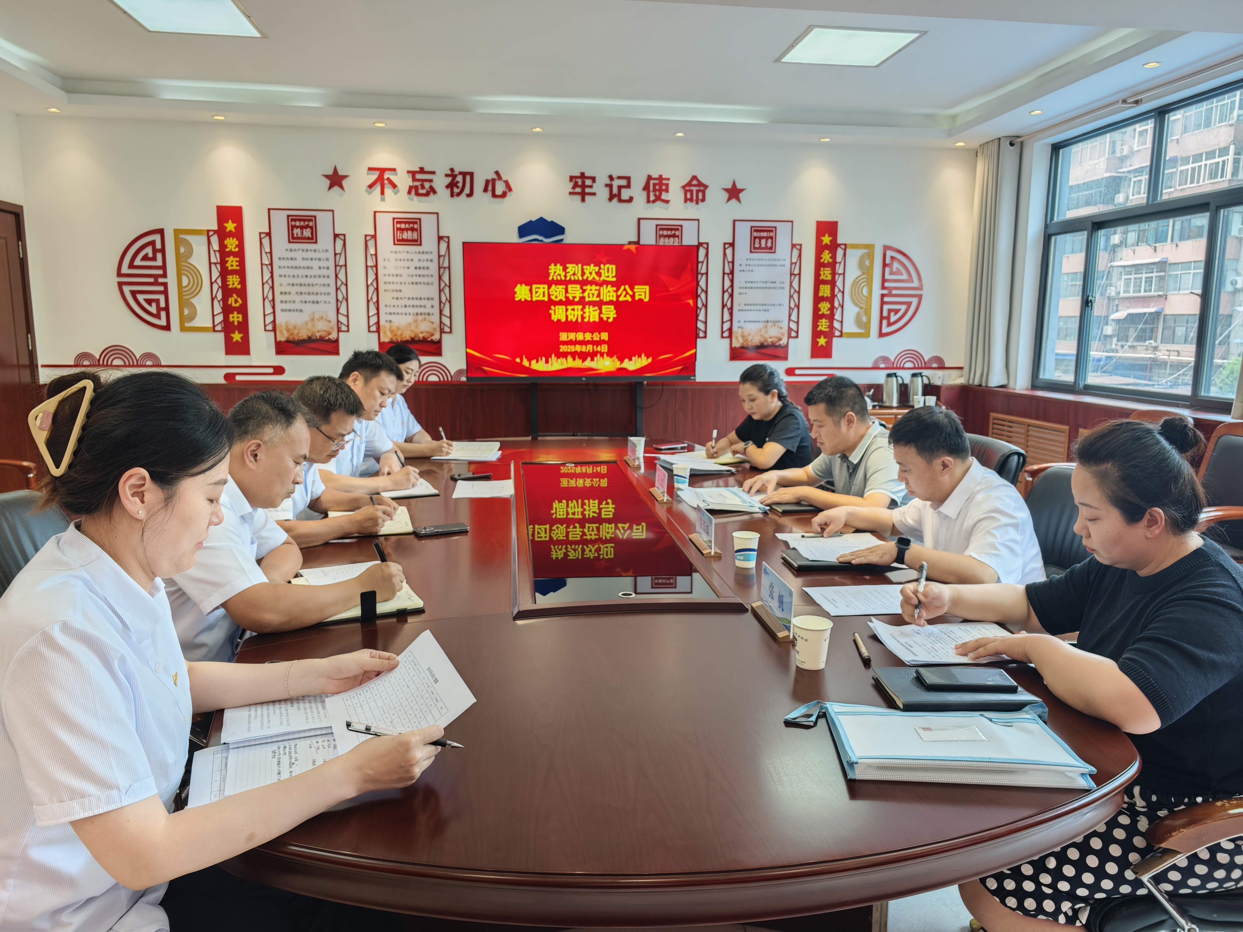 集團(tuán)領(lǐng)導(dǎo)蒞臨洹河保安公司調(diào)研指導(dǎo)工作