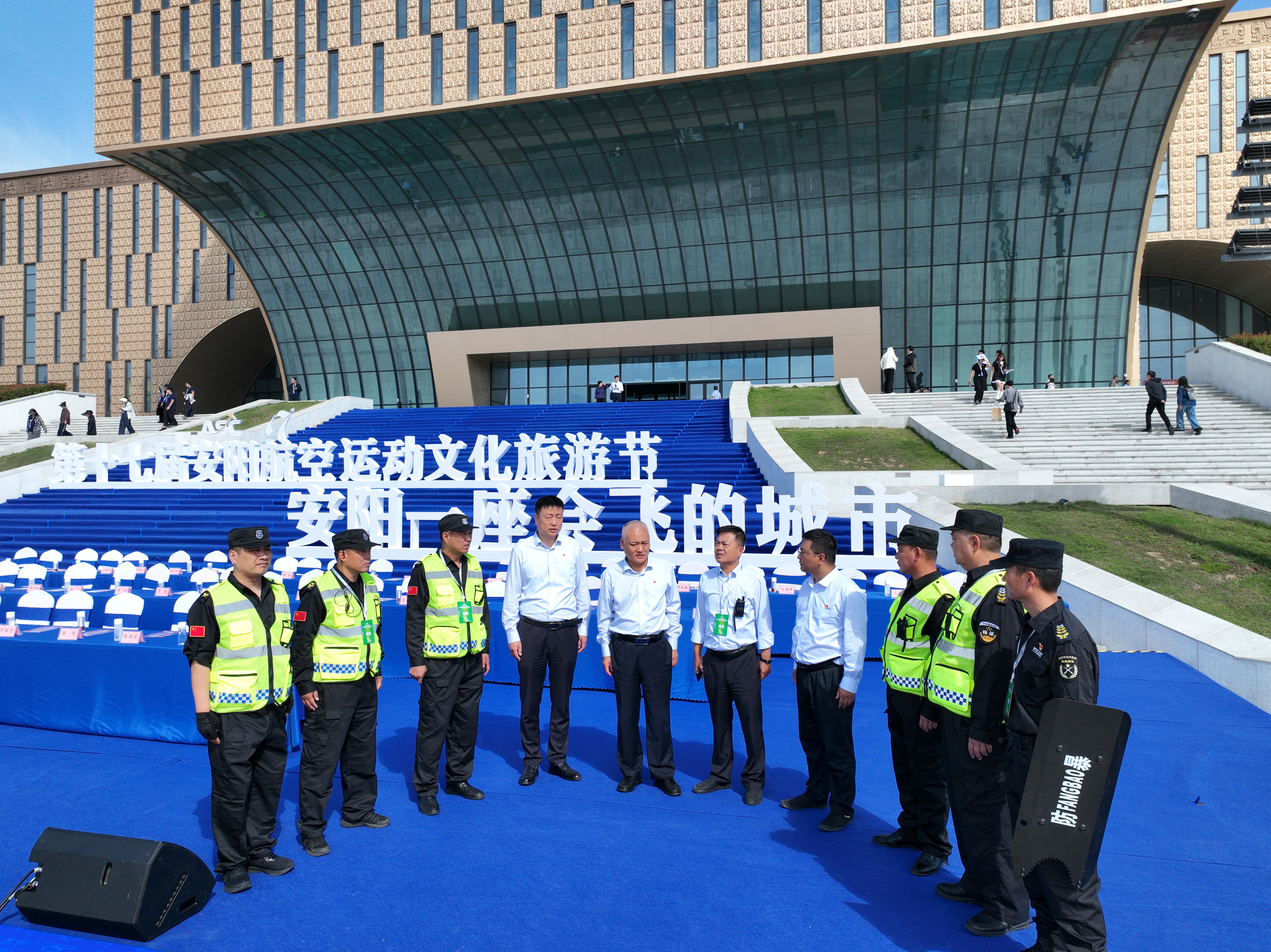 圓滿護(hù)航！公司出色完成第十七屆...