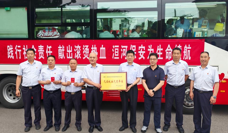 無(wú)償獻(xiàn)血暖人心 愛(ài)心奉獻(xiàn)顯擔(dān)當(dāng)—...